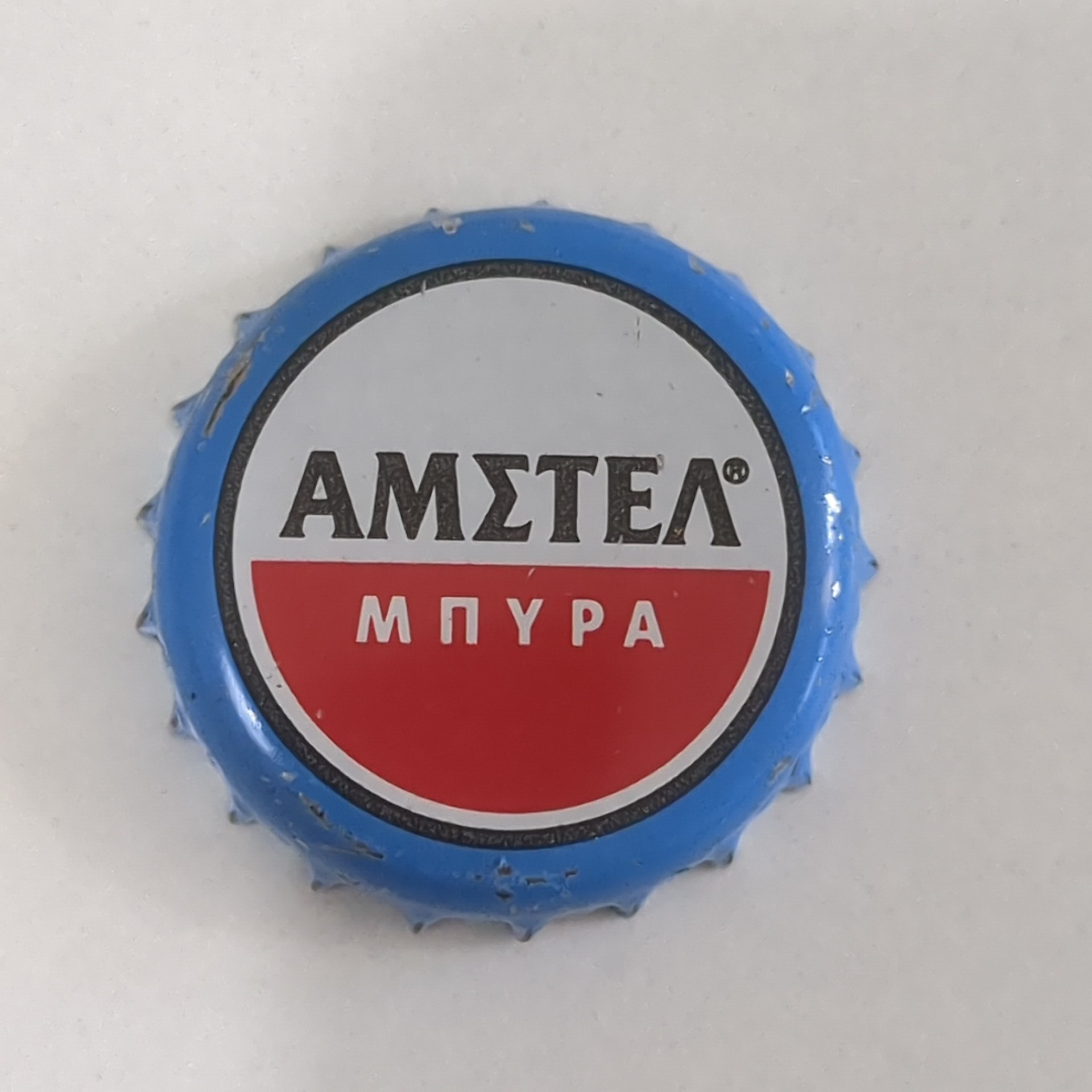 Amstel bira
